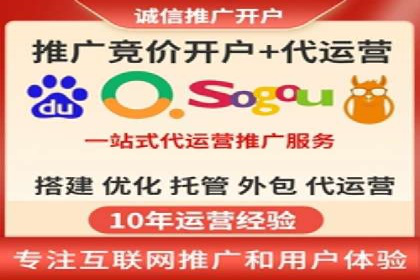 SEM代运营成功案例分享