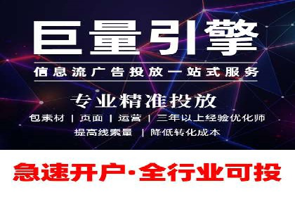 百度推广返点政策下的营销创新案例