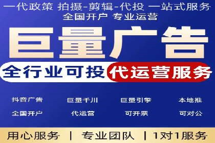 SEM代运营案例：品牌影响力提升